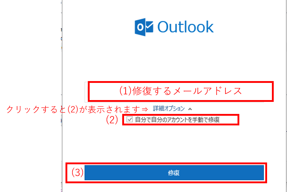 office365-6