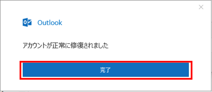 office365-8_コピー