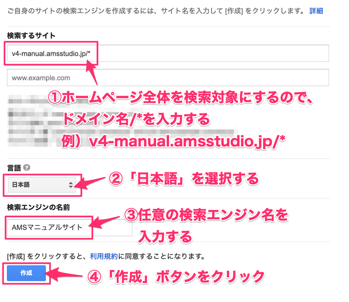 サイト内検索02_コピー
