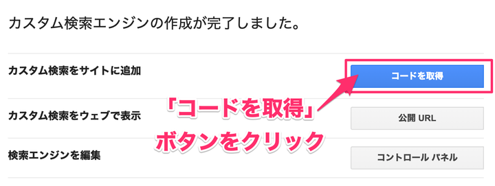 サイト内検索13_コピー
