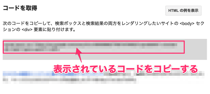 サイト内検索14_コピー