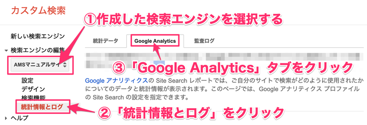 サイト内検索15_コピー