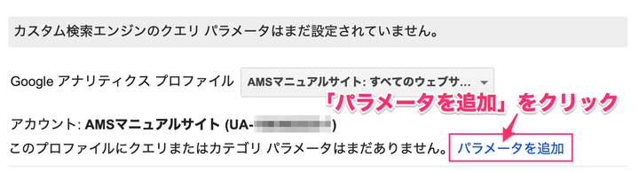 サイト内検索18_コピー