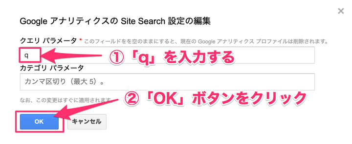 サイト内検索19_コピー