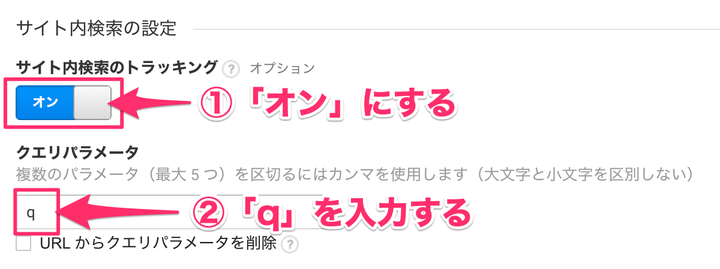 サイト内検索21_コピー