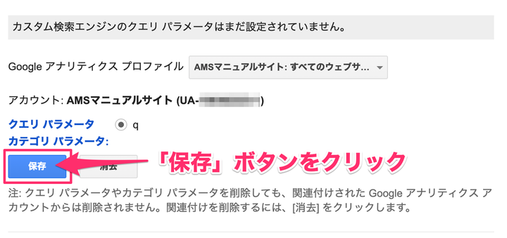 サイト内検索25_コピー
