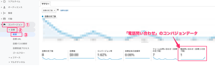 サイト内検索27_コピー