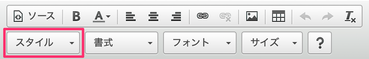 エディタ13
