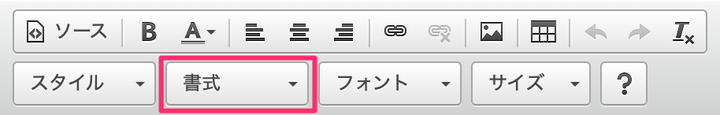 エディタ14