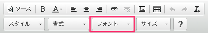 エディタ15
