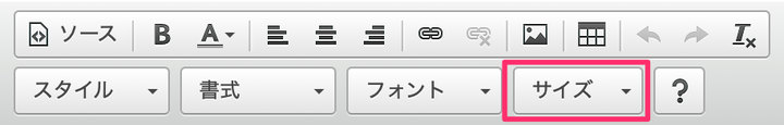 エディタ16