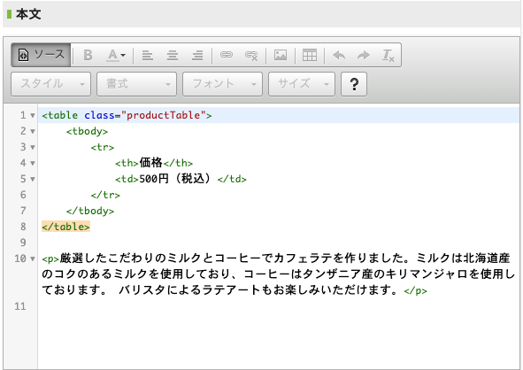 2.2これがソースです