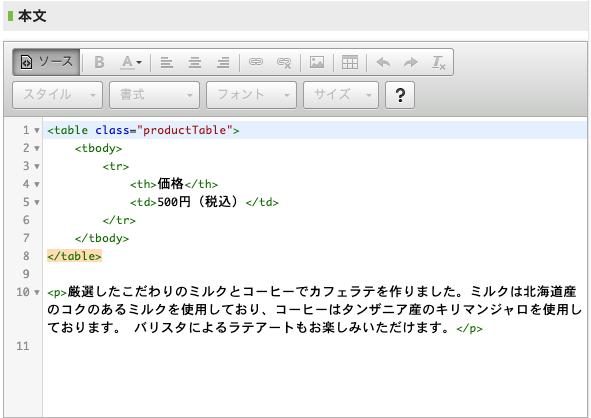 2.2これがソースです