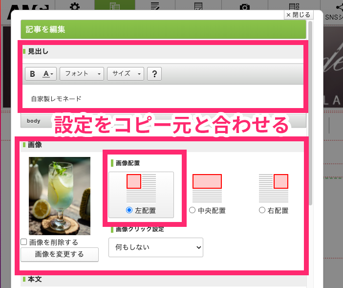 10.情報変更