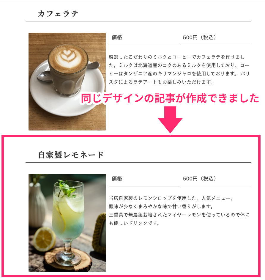 12.プレビューで確認
