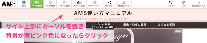 page_setting01