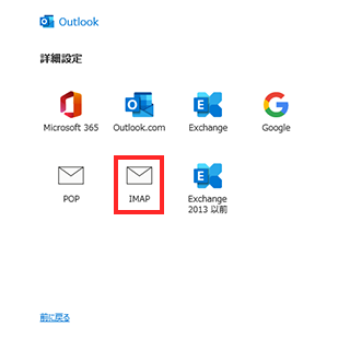 imap.01
