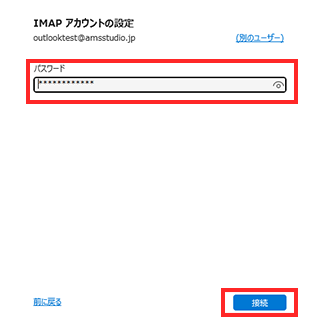 imap.04
