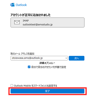 imap.04-2