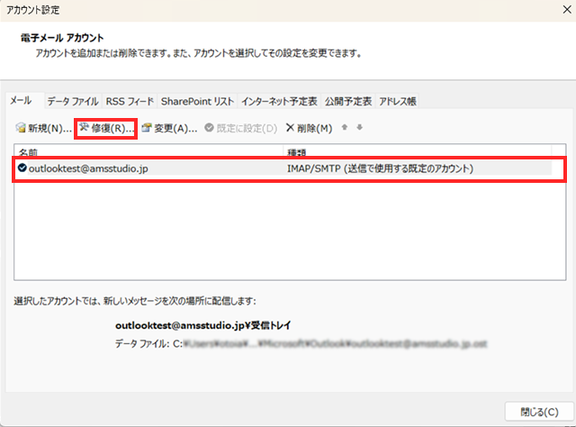 imap.05