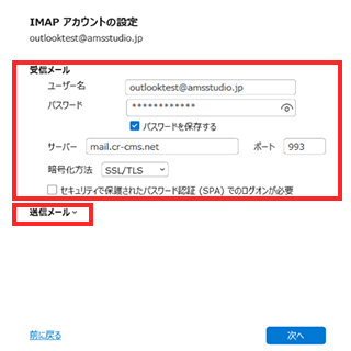 imap.05-01