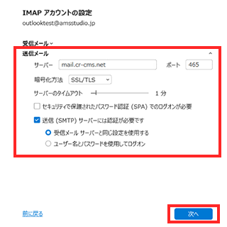 imap.05-02