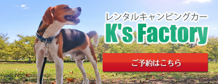 ご予約はこちら