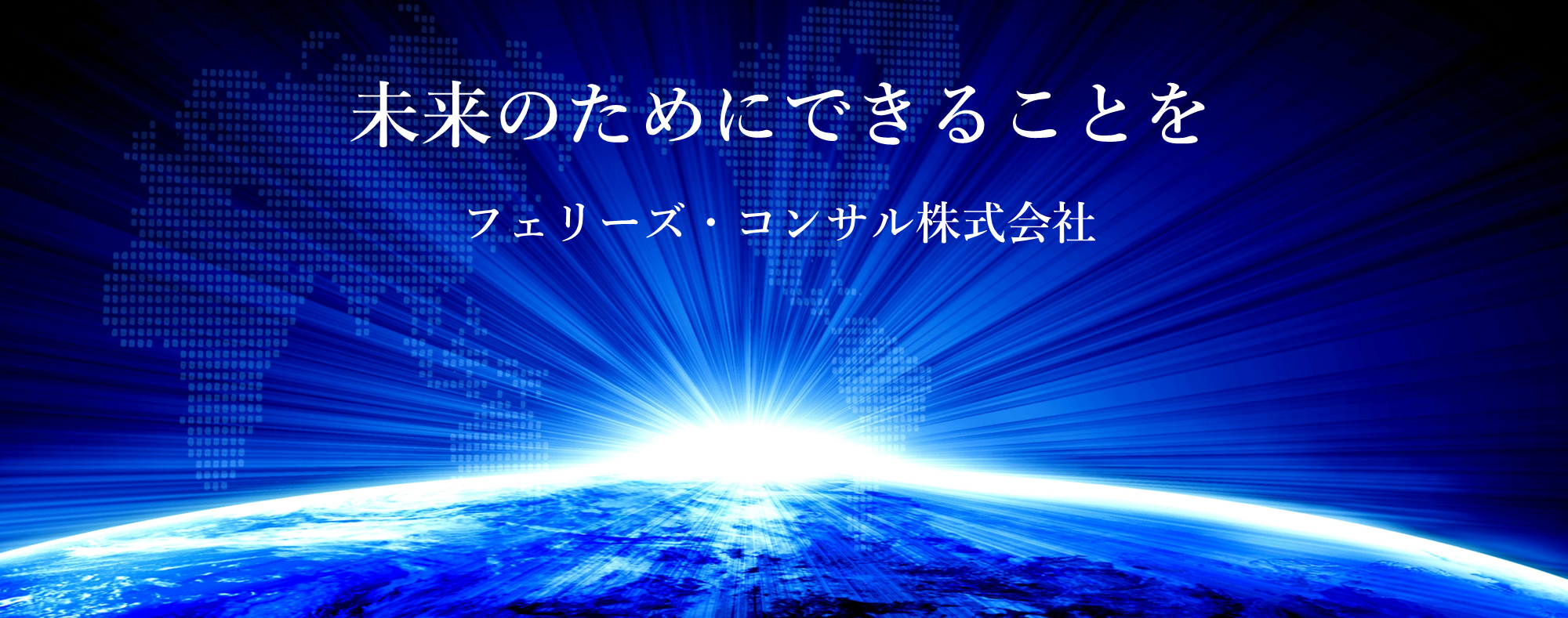 トップ2