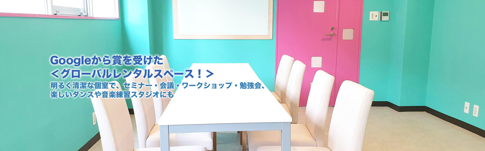 topbanner4