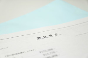 4.お見積もり