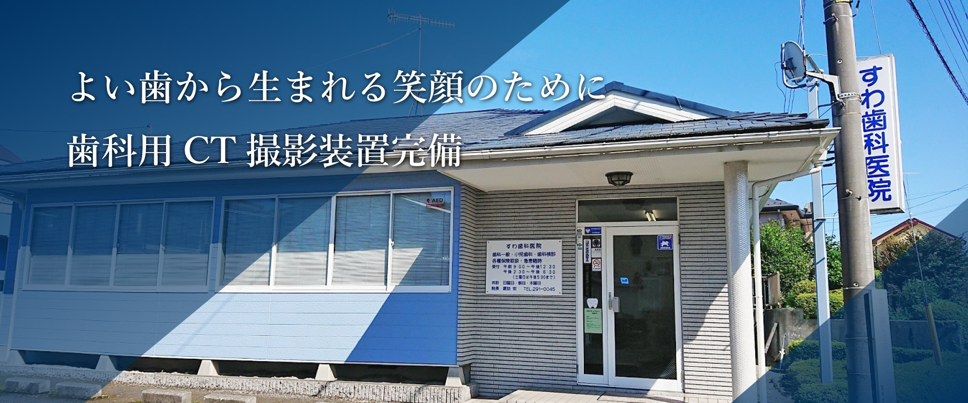TOPイメージ