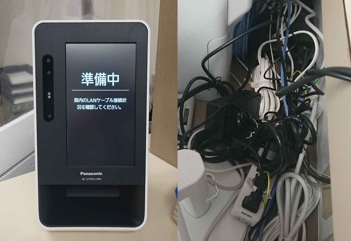 オンライン資格