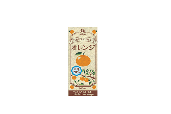 NEWパックオレンジ