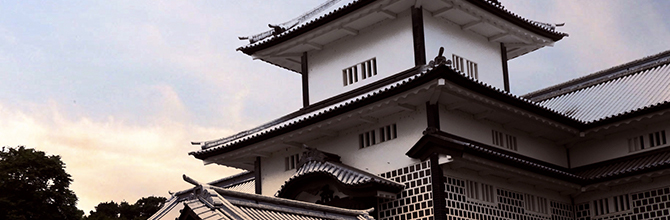 金沢労働保険事務組合の事業