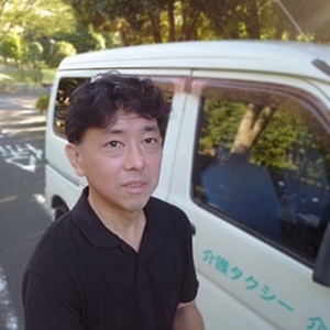 介護タクシー介っ人伊藤