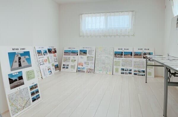 鞍月⑪土地案内コーナー