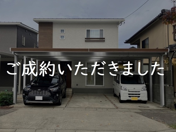 保古3成約