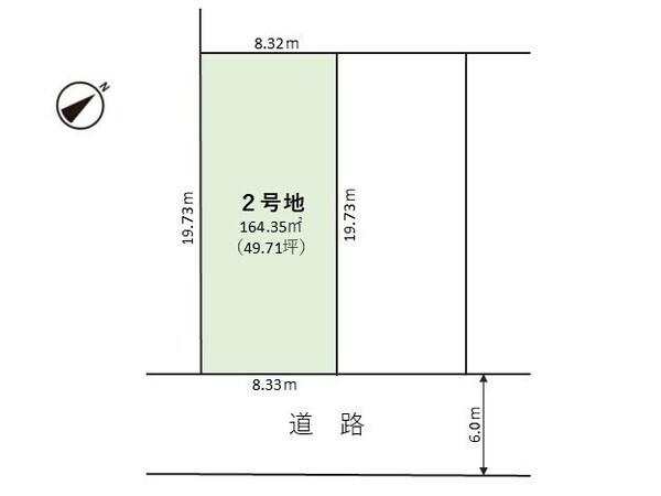 戸板2号地
