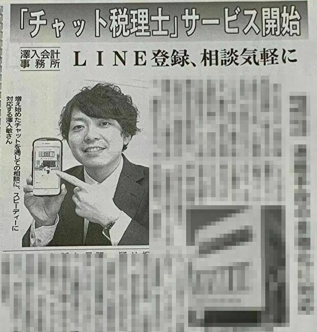 新聞