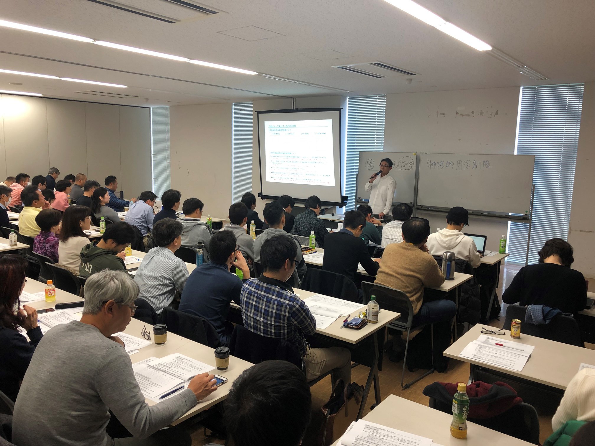 東京調布大家の会第28回勉強会