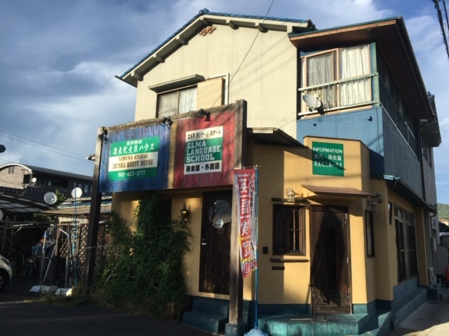 エルマについて