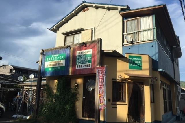 教室概要
