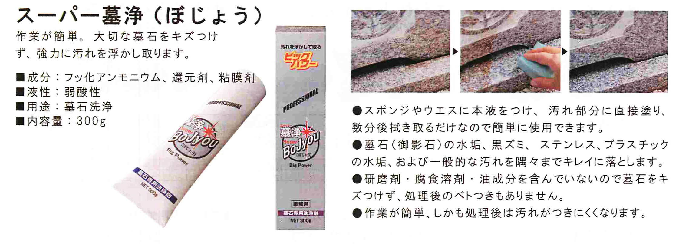 ナニワ研磨⑳