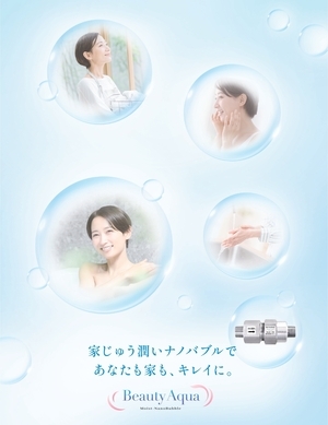 beautyaqua_nano