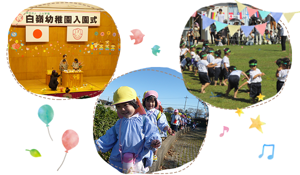 年間行事4、5、6月