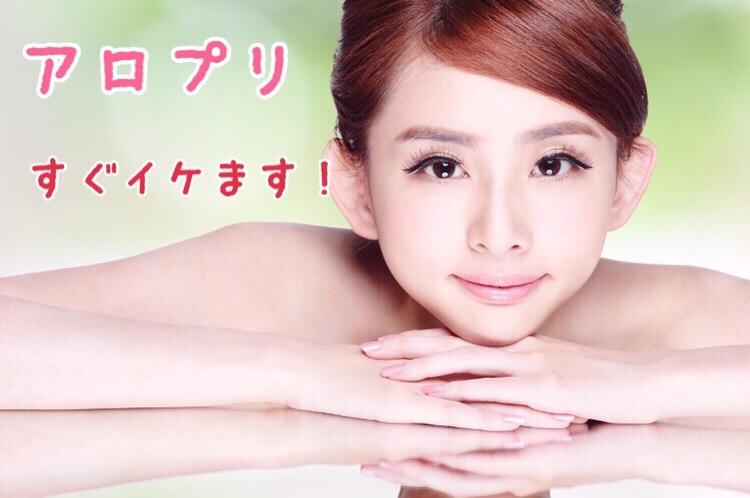 すぐ