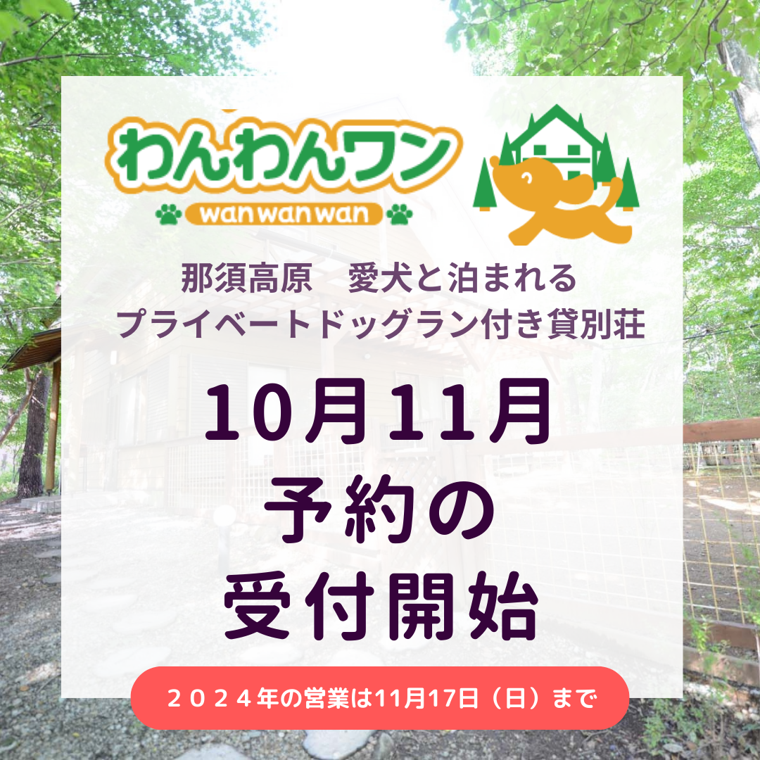 インスタ投稿  予約 シンプル 紫 水彩 (2)
