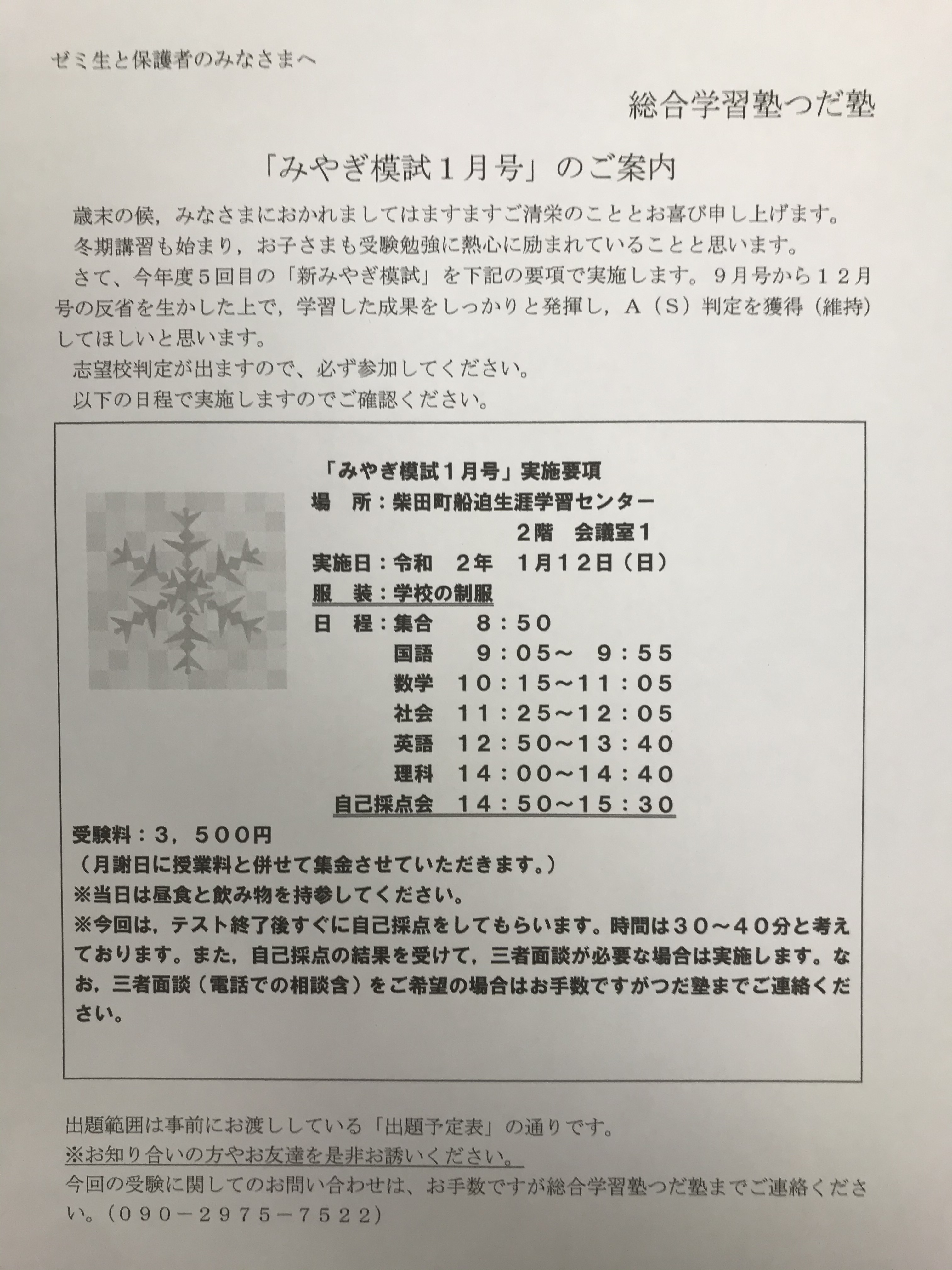 7E0707C2-23A5-419B-B7EF-9BE517E1AB49