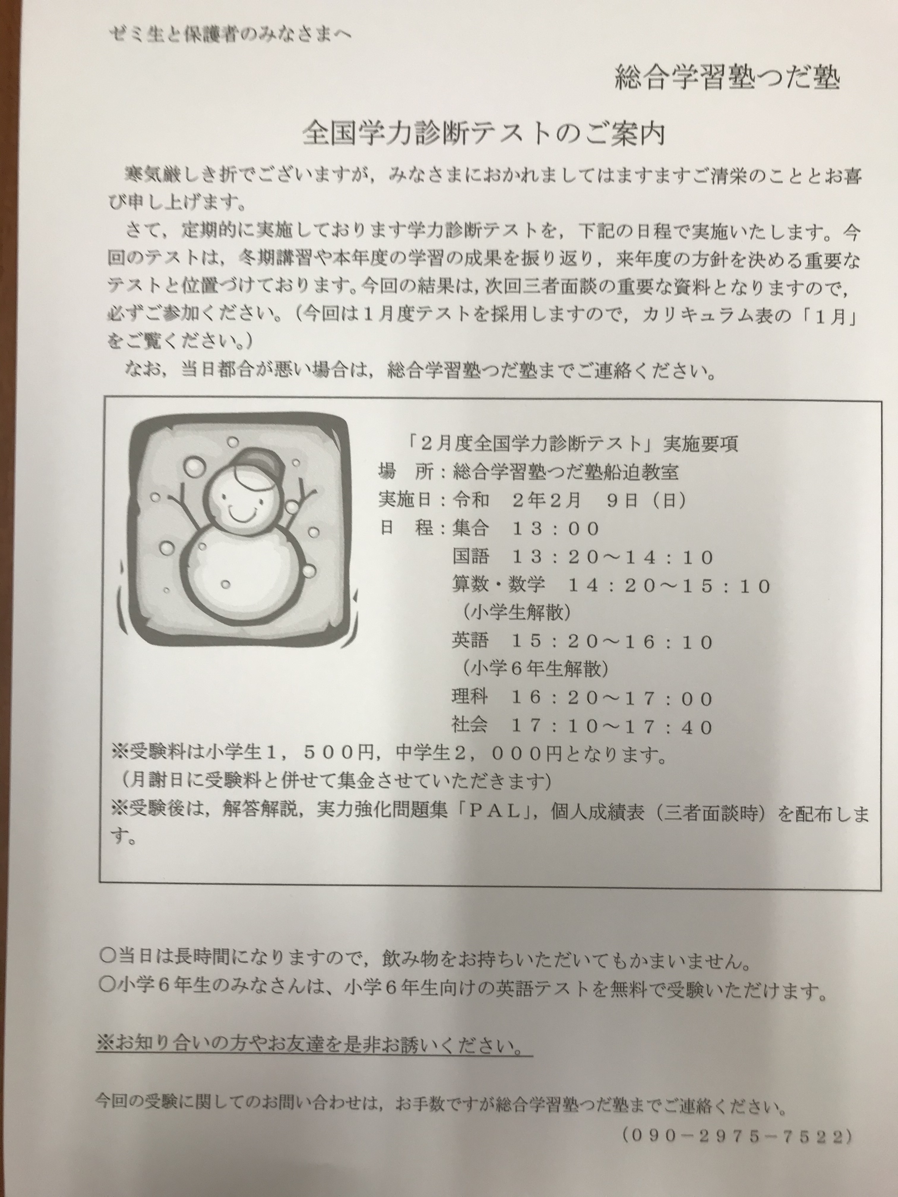 B4C903C3-4532-4485-8C9E-693CFD52A620