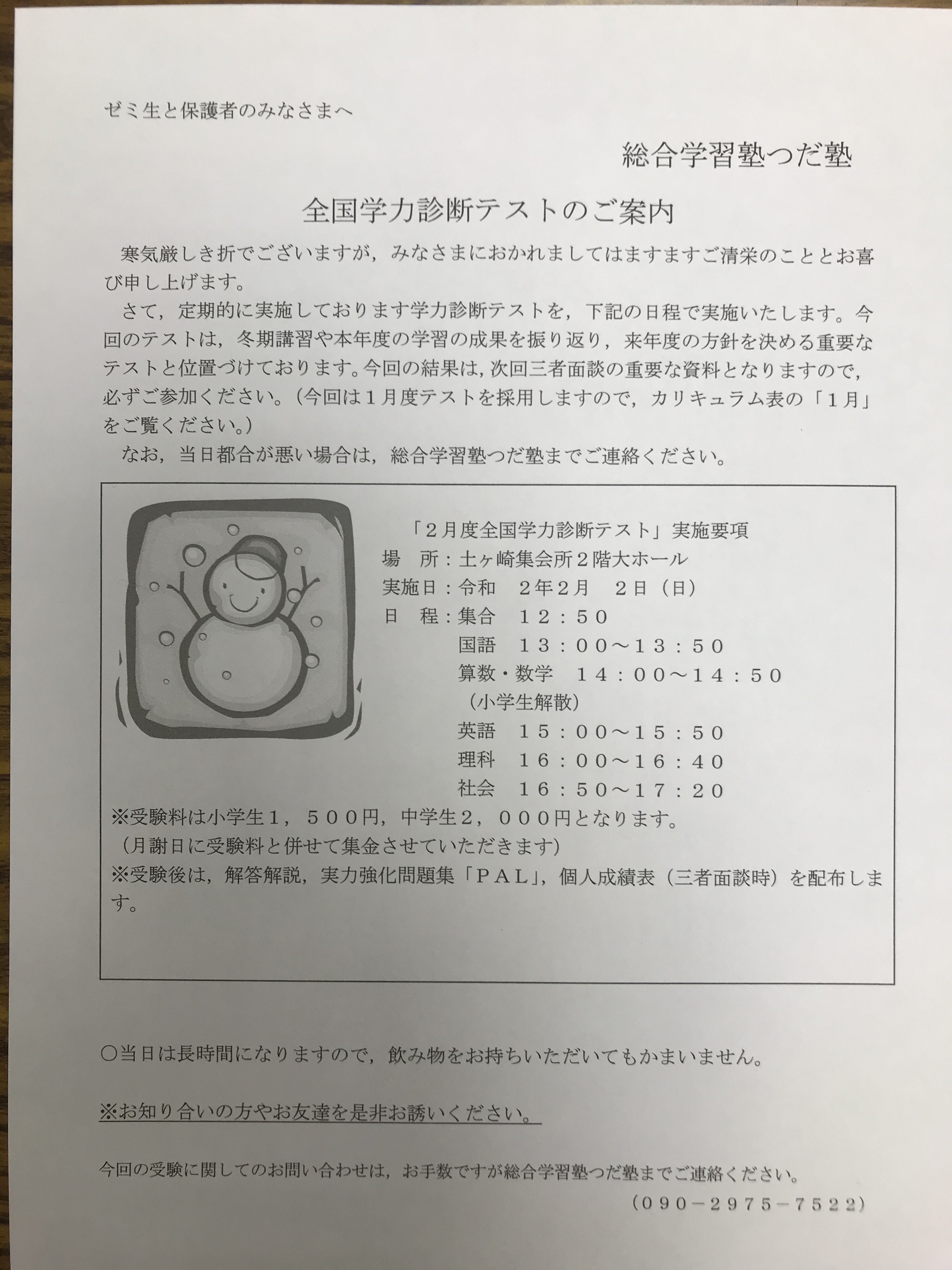 6DCFF50F-257F-4B7D-94C1-2FD3E57ECCAE